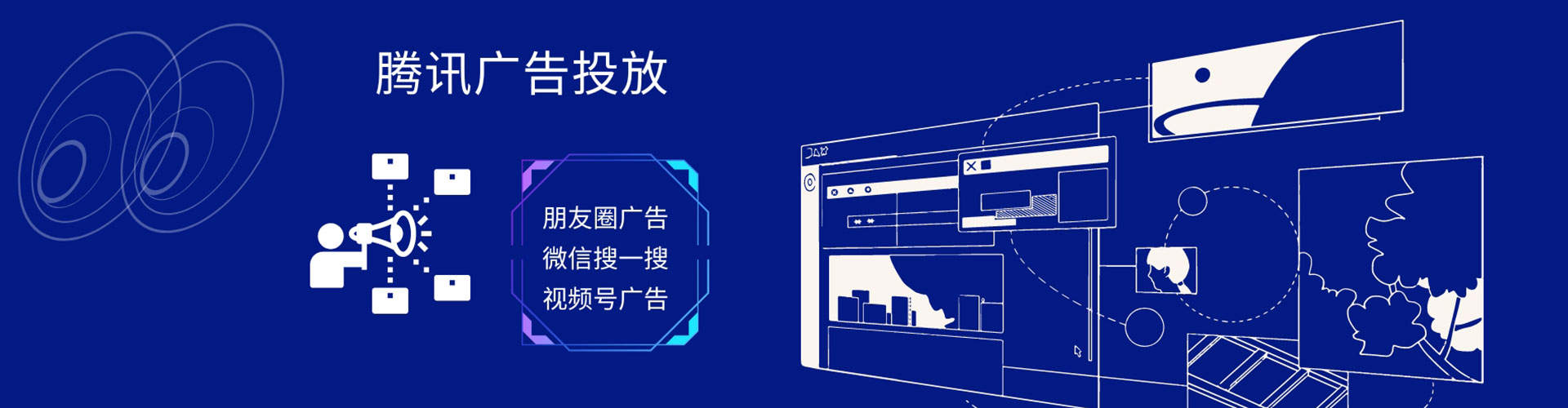 安新百度竞价排名