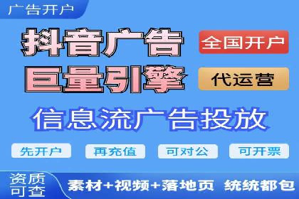精准投放：信息流广告运营成功案例分享