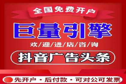 百度广告竞价优化：成功案例背后的关键词策略